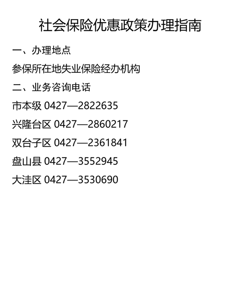 /ecdomain/ecplatform/fileHandle.do?action=read&objectID=20240201155534971